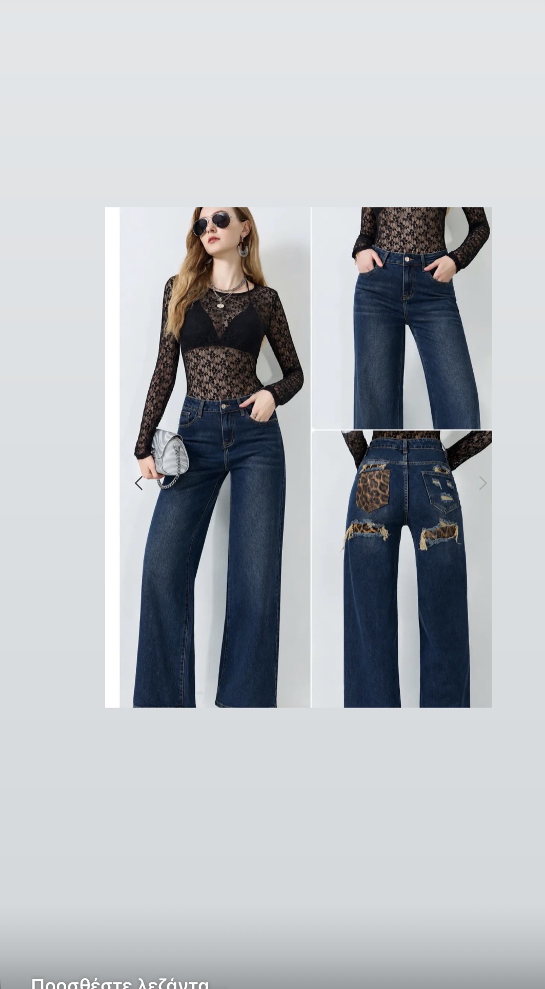 5208 - Jean - Image 2